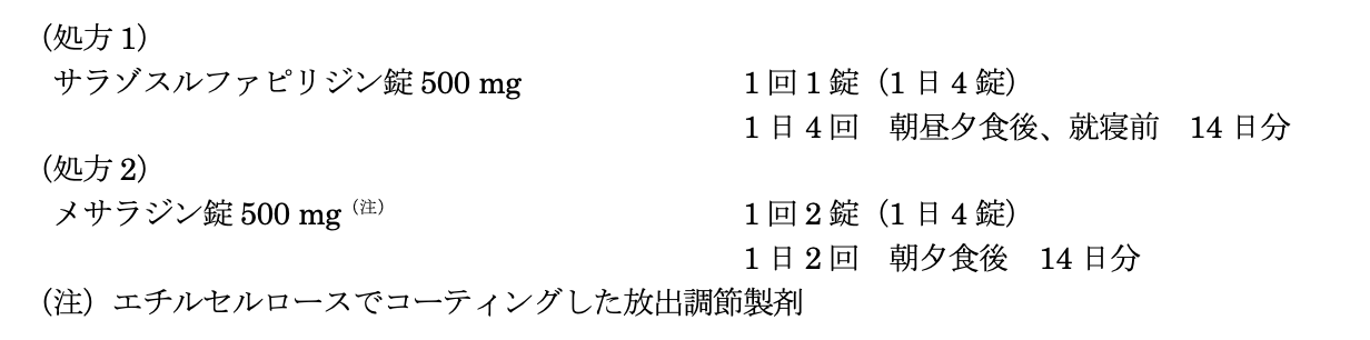 解説画像